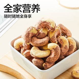 ��Ʒ�����Ƥ����500g���bA240�ɹ��Թ����㿾����ԭζ