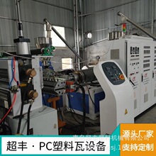 ���u���SPC�����a��,͸�����������a�O�䣬T�����ߙC���S��