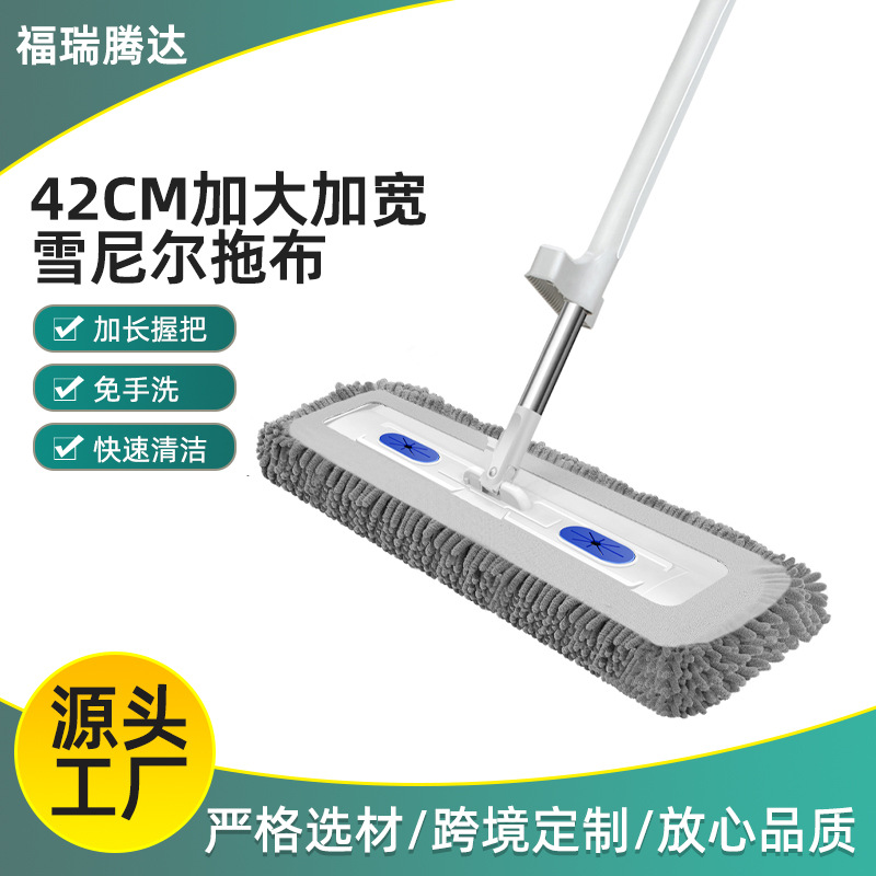 Chenille Mop, Hand-Wash-Free Household Cleaning Mop, Large Mop, One-Mop Wholesale Wooden Floor Rotating Mop