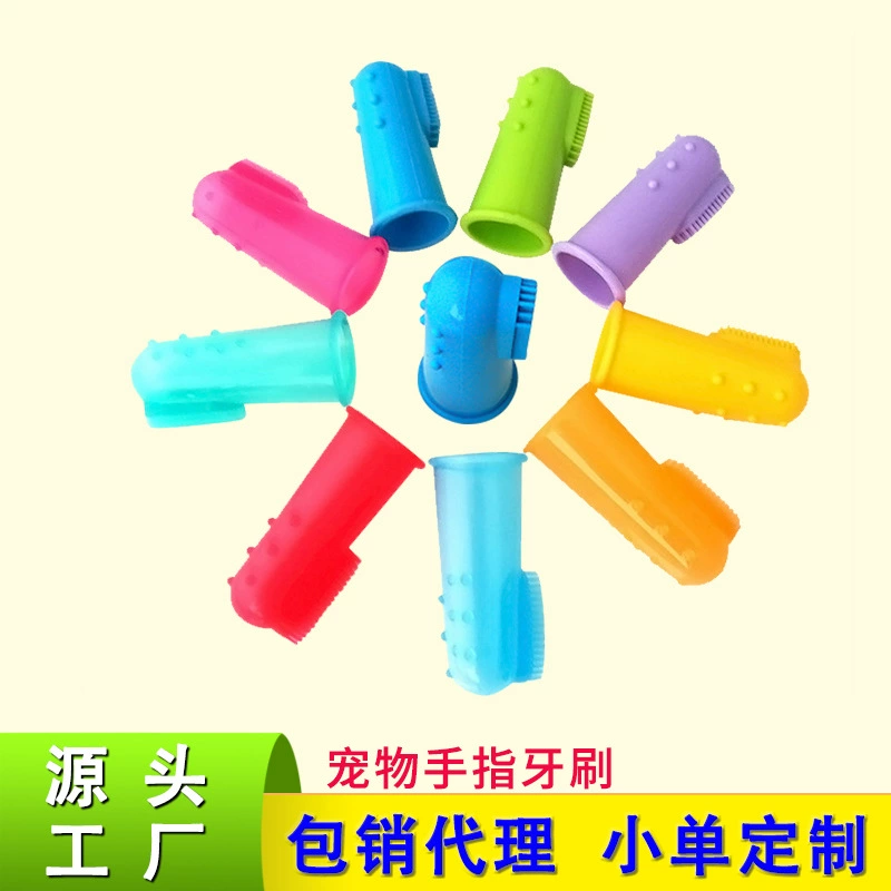 Amazon Pet зубная щетка силиконовый палец зубная щетка для собак кошка палец щетка для чистки зубов чистящие средства для полости рта