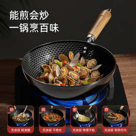跨境小铁锅一人食小炒锅家用宝宝婴儿辅食铁锅无涂层小号迷你铁锅