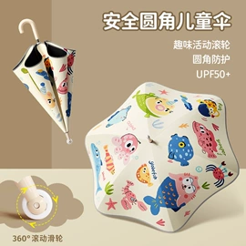 雨伞;晴雨伞;遮阳/太阳伞