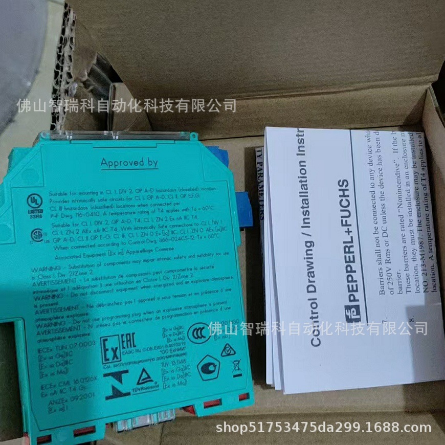 P+F倍加福安全栅  KCD2-SCD-EX1  全新现货咨询顺丰包邮议价