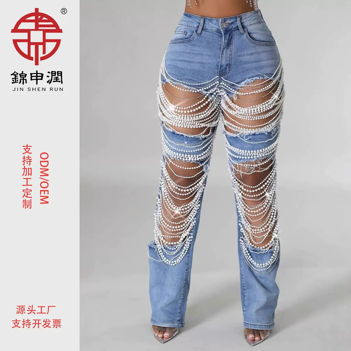 2025爆款辣妹夏季裤子欧美跨境破洞重工钉珠串珠弹力牛仔裤长裤女