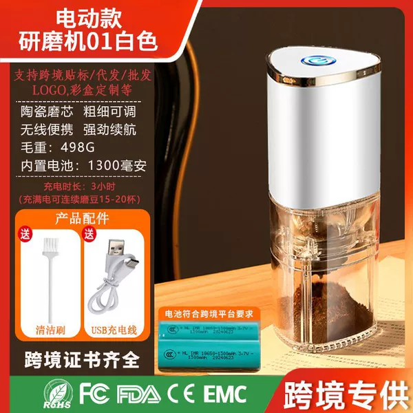 MDJ-01 Electric White [Free Cleaning Brush]