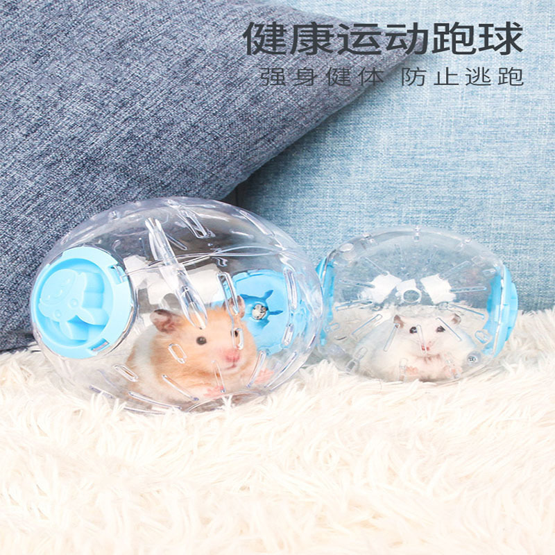 Hamster toy running ball running wheel roller sports ball holder Golden Bear squirrel supplies running ball rolling ball Hamster toy running ball running wheel roller sports ball holder Golden Bear squirrel supplies running ball rolling ball