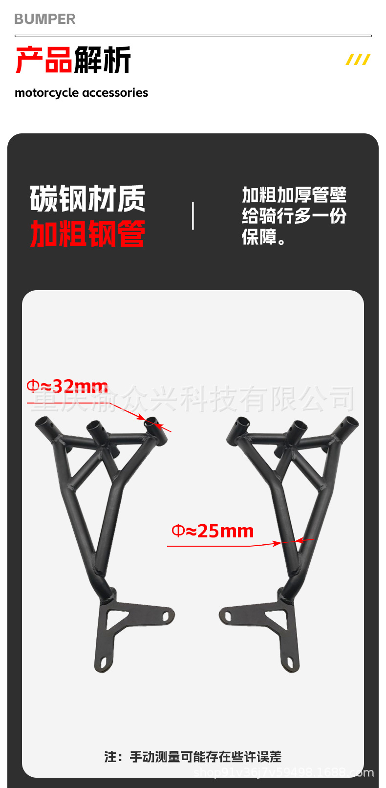 Suitable for Suzuki GSX250R competitive bumper motorcycle bumper double spring head anti-drop bumper modification accessories