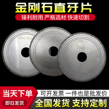 ��ʯ�и�Ƭ���ЙC����ɰֱ��Ƭ��������ʯˮ������_��ˮ�ЙC�Ƭ