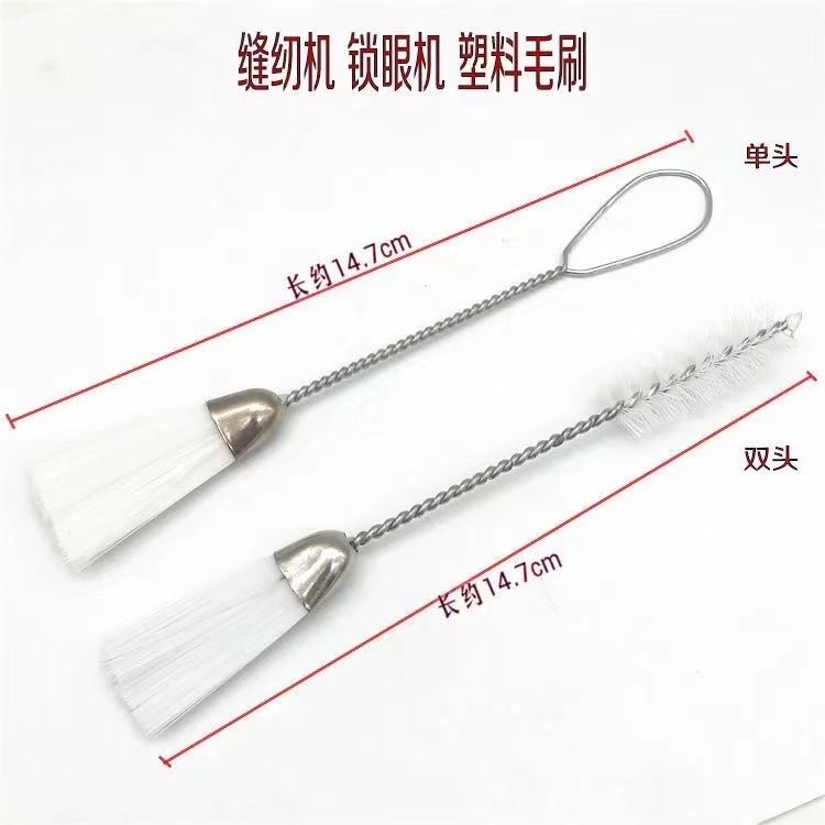 Máquina DE COSER cepillo de limpieza de la computadora cepillo de eliminación de polvo interno mecánico cepillo pequeño de doble cabeza