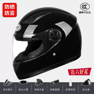 Motosiklet kaskı (dəbilqə) Electric Motorcycle Full-Face Helmet - 3c-certification-glossy-black-anti-fog-and-sun-protection-six-gifts-one-size