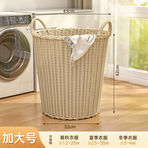 [Large size] 42cm high, upgraded fine rattan weaving