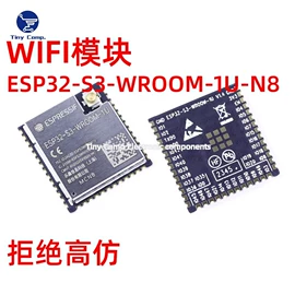 集成电路;传感器模块;N沟道