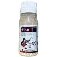 70%噻虫嗪杀虫剂农药水稻稻飞虱小麦蚜虫韭菜蓟马芦笋蓟马农用