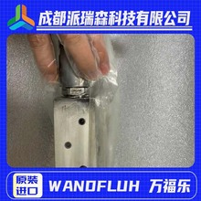 WANDFLUHȌʽpyMVSPM22-160ʿԭbҺOy