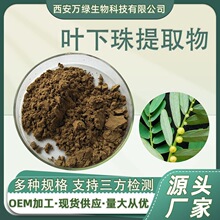 �~������ȡ��10:1 ˮ�����������ȡ�� ����ݷ� �F؛����1kg/��