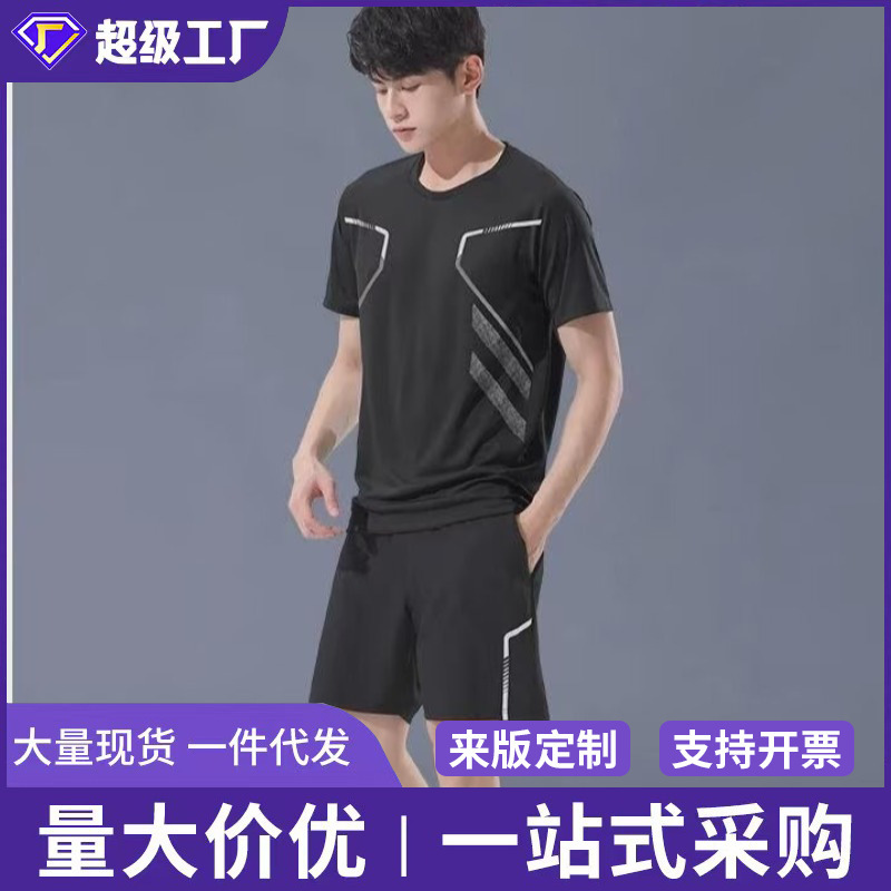 Foreign Trade Sports Suits, Men's Fitness Clothes, Quick-Drying Summer Casual Short-Sleeved T-Shirts, Cycling Shorts, Basketball Running Training Foreign Trade Sports Suits, Men's Fitness Clothes, Quick-Drying Summer Casual Short-Sleeved T-Shirts, Cycling Shorts, Basketball Running Training