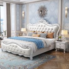 欧式实木床双人主卧现代简约1.8米1.5真皮床白色婚床美式家具储物