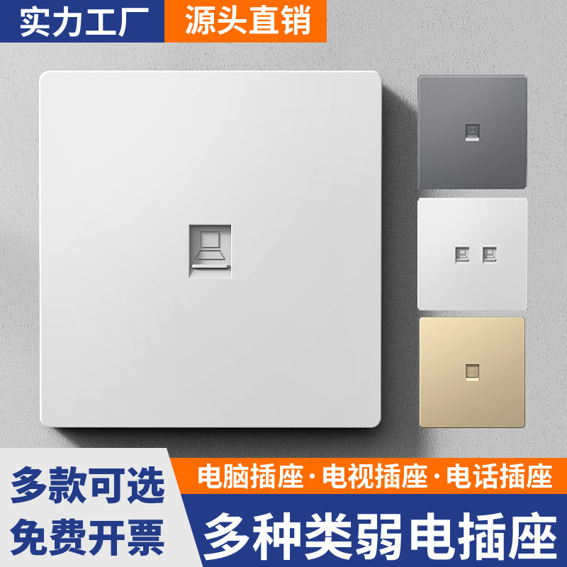 Type 86 Category 6/7 Gigabit Broadband Network Cable Computer Network Telephone Tv Socket Panel Adapter Unshielded