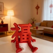 立体喜字结婚摆件结婚礼立体喜字摆件婚房布置新房卧室客厅装饰