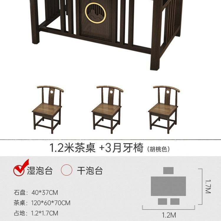新中式茶桌椅组合实木办公室功夫茶几家用套装一体阳台小型泡茶台|undefined