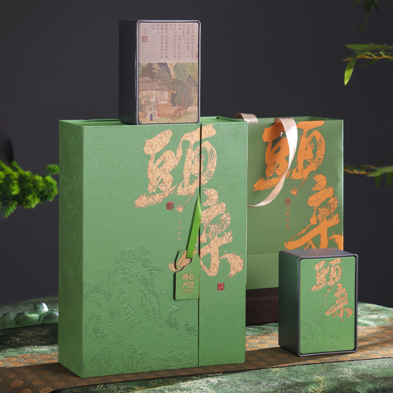 高档绿茶通用茶叶包装盒空礼盒半斤一斤龙井毛尖绿茶礼盒装空盒