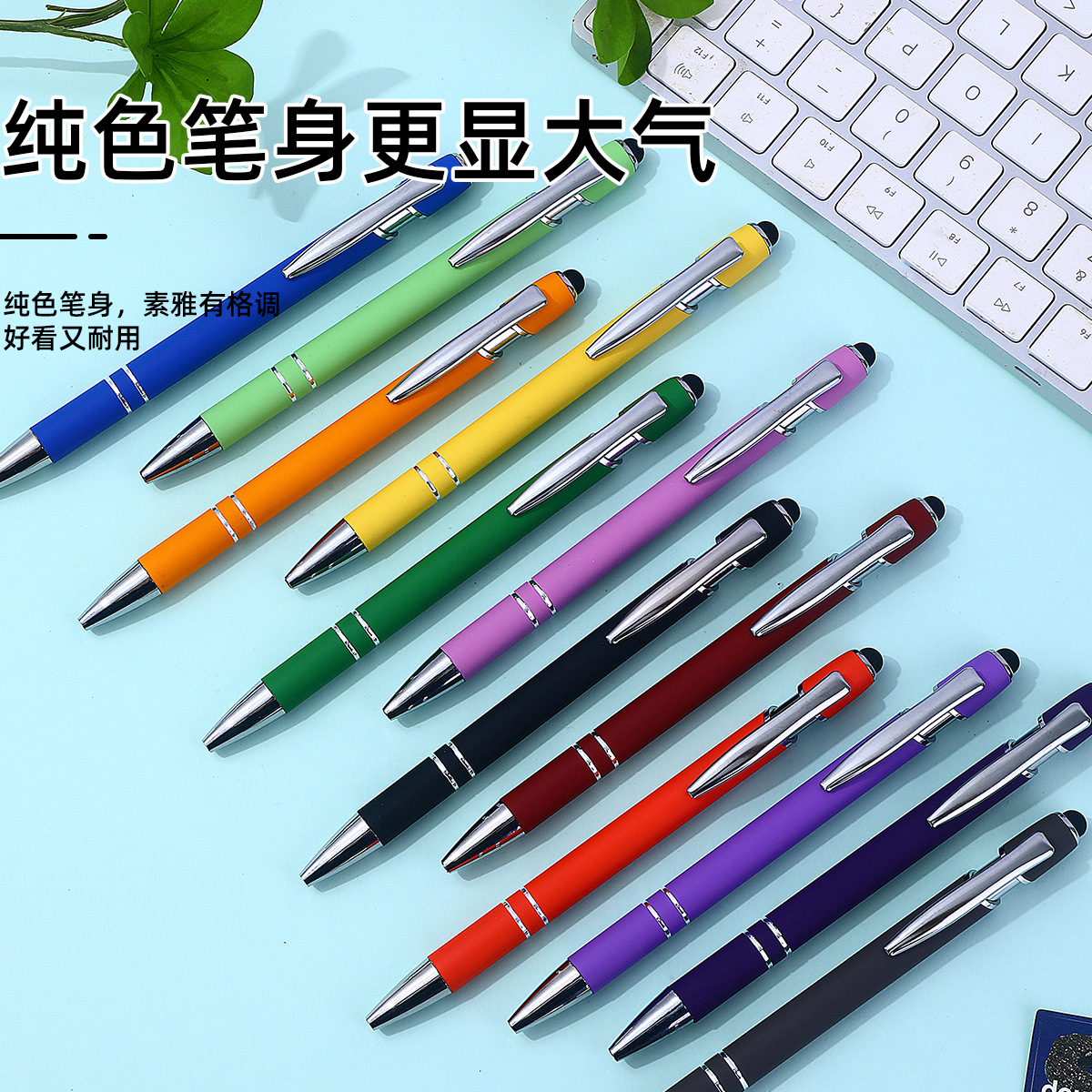 Metal pulsador lápiz de aluminio lápiz Meji lápiz capacitivo táctil lápiz de bola de escritura a mano lápiz de pantalla táctil impresa logo lápiz de regalo