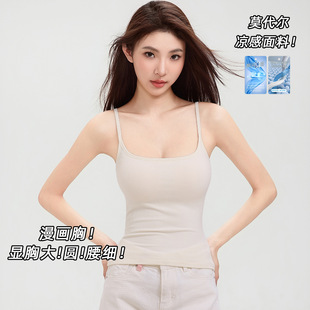 Cool Comic Style Camisole with Chest Expansion for Small Busts, Enhancing the Appearance of a Larger Bust, with Chest Pads, Suitable as a Base Layer or Innerwear for Summer Bl2515