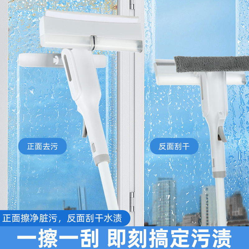 ガラス拭き加工品、家庭用高層集水窓拭き、窓拭き、窓外清掃、ハウスキーピング専用工具、スクレーパー|undefined