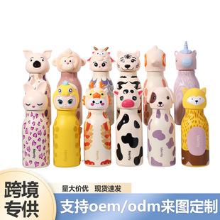ʮ����Ф�����^���ر�����С��ƿ304���P��\��ˮ����ͨ��ͯˮ��