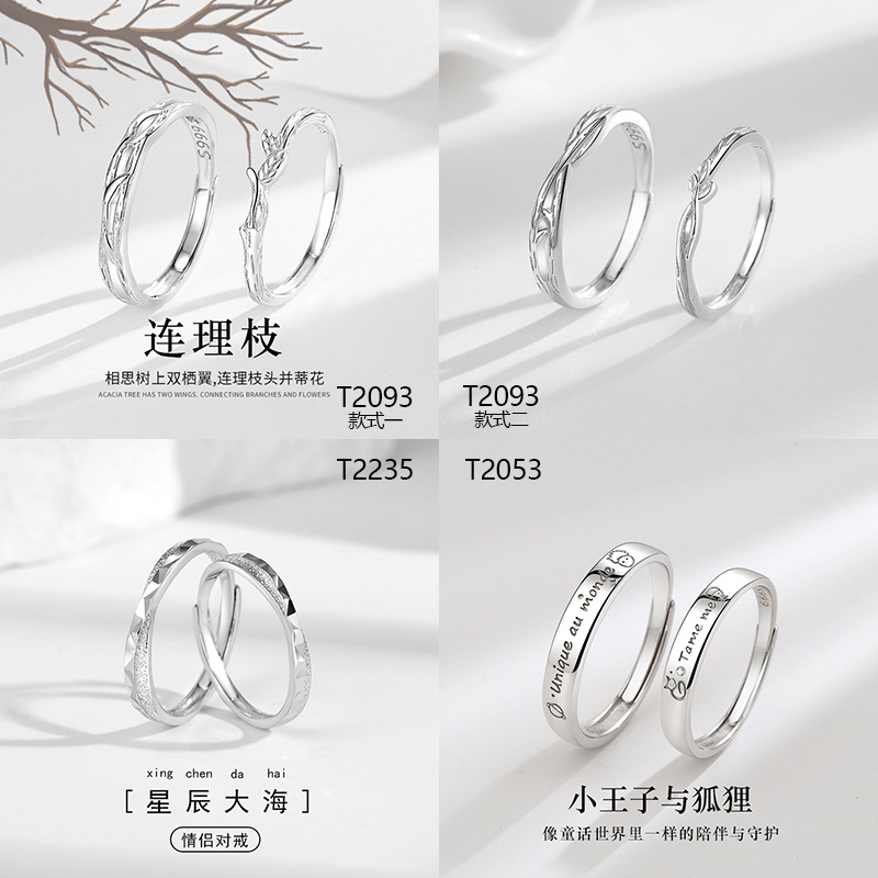 純銀S999韓版素圈糖果情侶對戒小眾網紅輕奢風不規則肌理款戒指