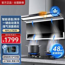 顶侧双吸抽油烟机家用厨房大吸力燃气灶具套装餐旗舰店