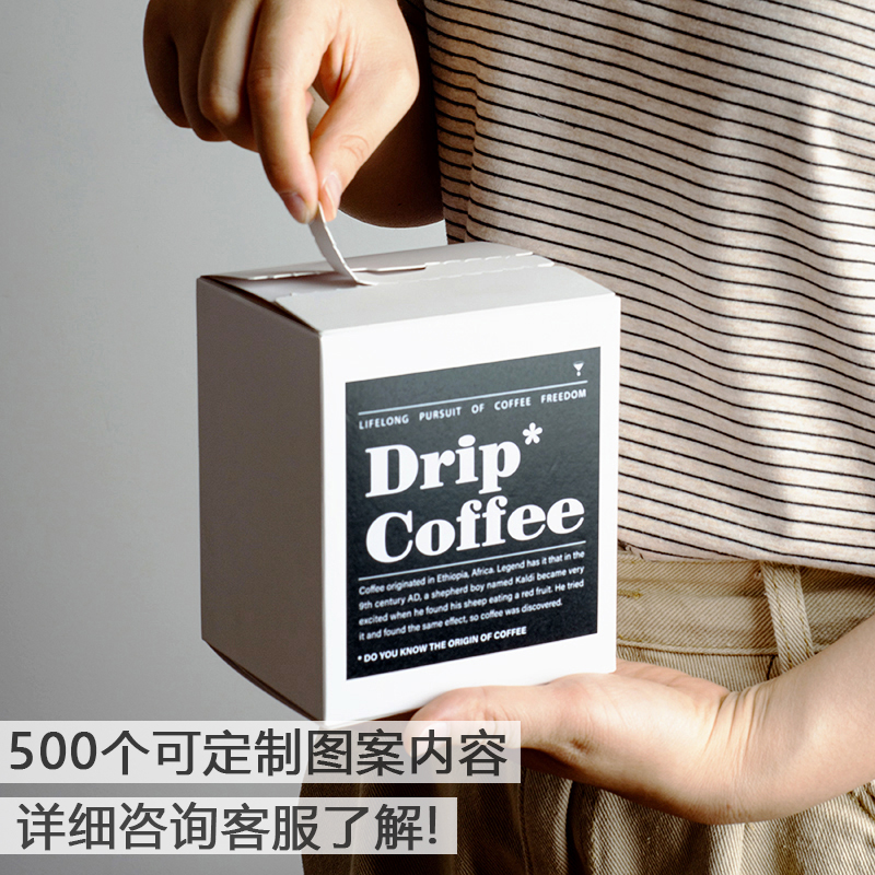 Caja de embalaje de café cuelga fácil de rasgar caja de papel en blanco bolsa de té caja de regalo pequeña caja de dulces DIY se puede personalizar