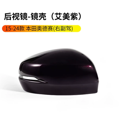 Large field of view rear view auxiliary mirror | Rear View Mirror Cover - 15-24-odyssey-rearview-mirror-housing-aimeizi-right-passenger