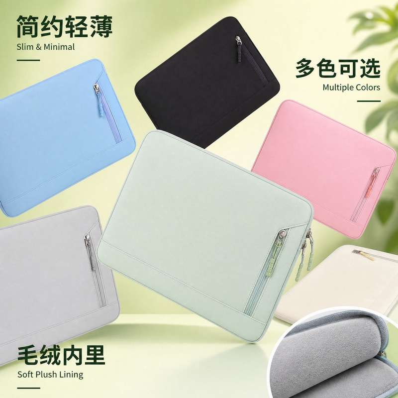 Cross-Border Laptop and Tablet Sleeve Bag for Women, Niche Computer Bag, Pad Tablet Protective Case Wholesale Cross-Border Laptop and Tablet Sleeve Bag for Women, Niche Computer Bag, Pad Tablet Protective Case Wholesale