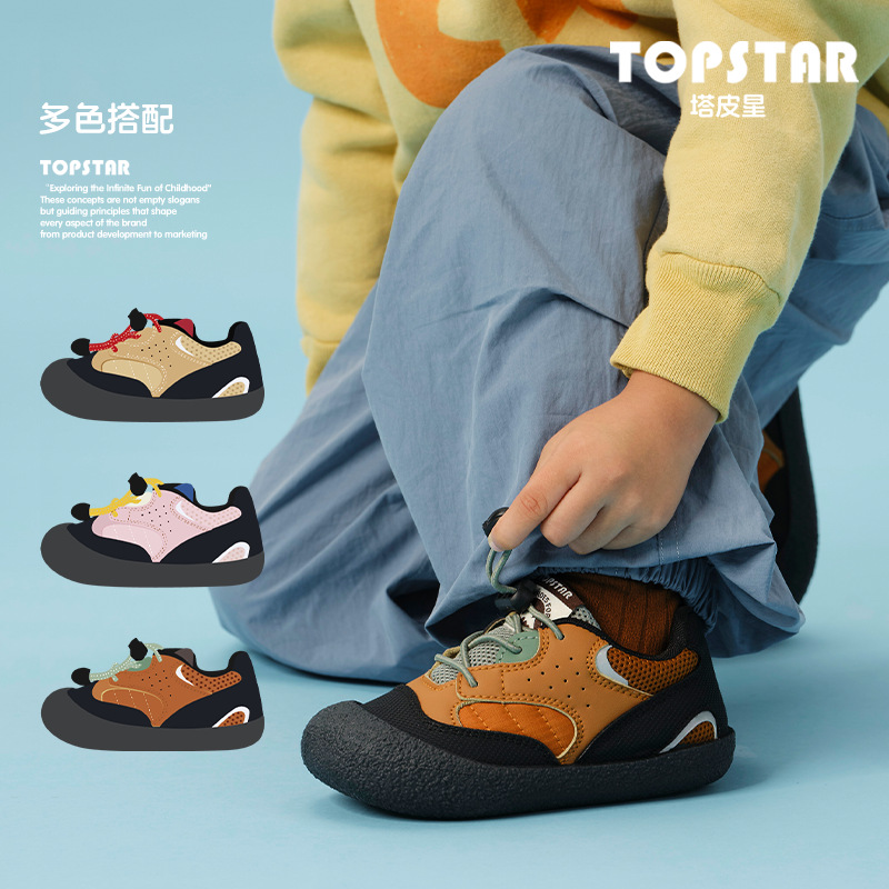 Topstar2025 Autum New Soft Bottom Kidsren's Sports Shoes 6058