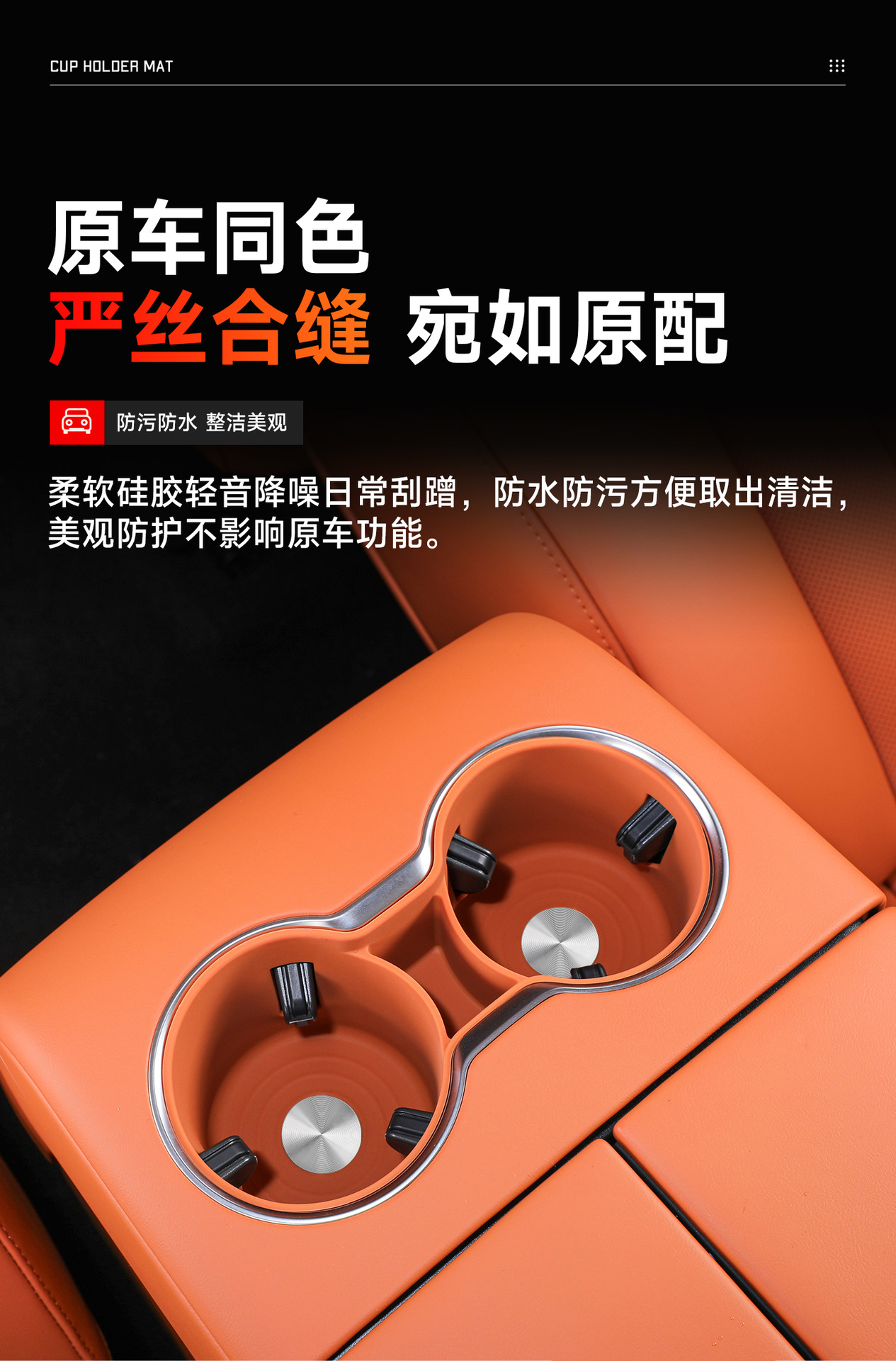 Great Wall H10 central console storage box silicone mat, storage box, gear shift armrest box, cup mat, interior accessories protective mat