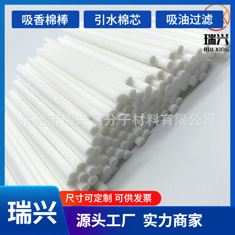 厂家销售USB加湿器8mm吸水棉棒 香水棉芯 纤维酒精挥发绵棒