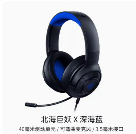 RazerKRAKEN Razer Kraken Standard Edition X 有線ゲーミングヘッドセットコンピューターヘッドセットマイクに適しています。|undefined