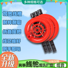 潍坊风筝厂家直销风筝放飞工具新款轴承小红轮线板线轴线盘线轮