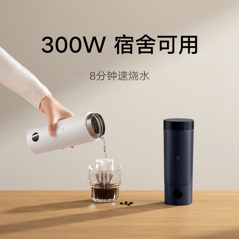 Mijia ポータブル電気カップ 2 湯沸かしカップ旅行ケトル屋外寮加熱断熱カップに適しています|undefined