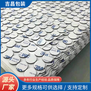 �p���z���ވA��ģ��EVA�����p���z�N�����̶����ả�d�z�����z