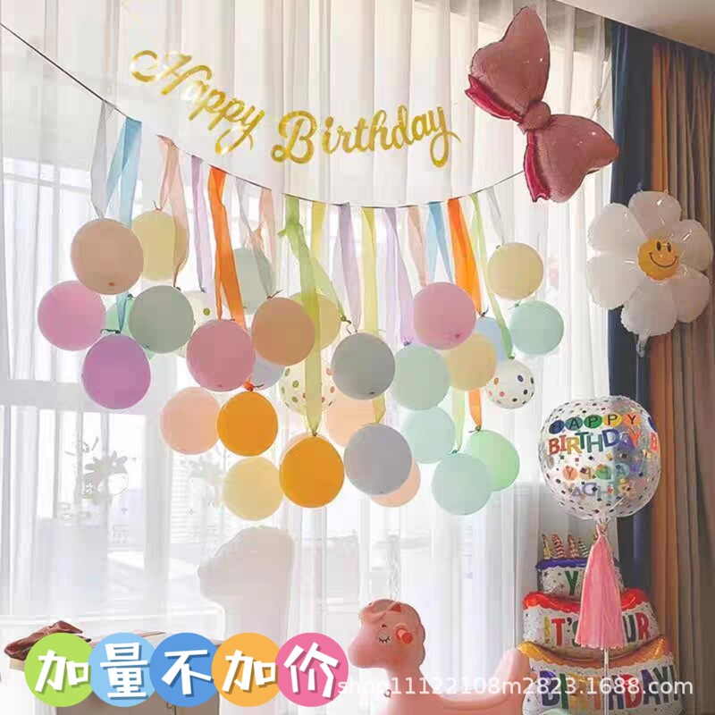 Birthday Balloon Decoration Scene Arrangement Boys and Girls Baby Little Red Book Children's Party Macaron Tassel Background Wall Birthday Balloon Decoration Scene Arrangement Boys and Girls Baby Little Red Book Children's Party Macaron Tassel Background Wall
