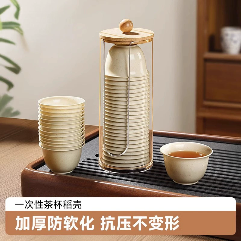 Одноразовая чашка для чая, чашка для чая кунг-фу, чашка для чая на открытом воздухе, для кемпинга, портативная маленькая чашка для чая, чашка для чая, пищевая чашка из рисовой шелухи