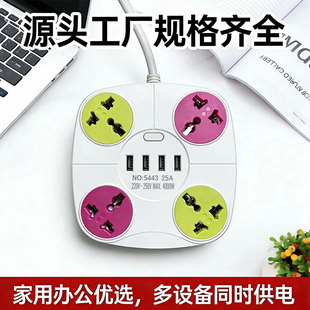 Ӣ�����Ų���3��5�����Q��USB����230VԽ��̩���WҎ���������m��