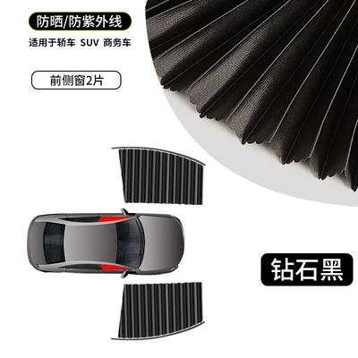 Privacy Curtains, Car Glass Light-Blocking – Car curtains - 5a-thickened-black-fabric-front-row-2-pieces-full-magnetic-sliding-track-blackout-sun-protection-wont-damage-car-windows