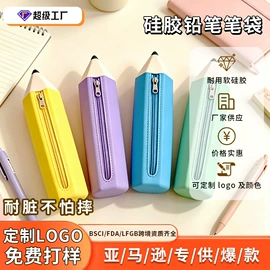 沐浴球浴擦;笔袋;减压玩具