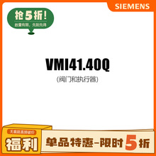 ���ź�ִ����	VMI41.40Q