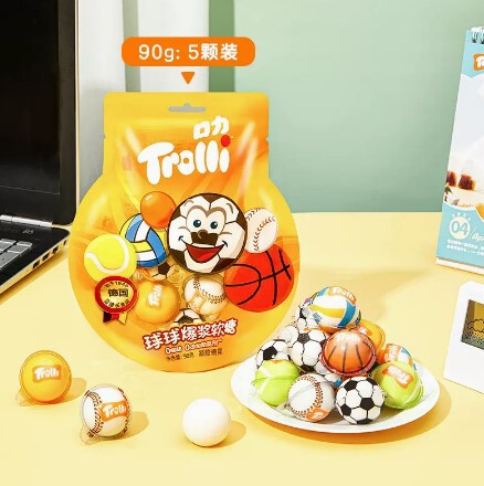 ドイツのトロリーバーガー型グミフルーツ味キャンディー、子供たちはグミキャンディーQQキャンディーロリポップが大好きです|undefined