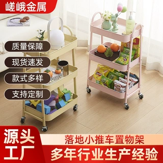 小推车置物架落地厨房浴室移动零食卫生间多层隔板收纳储物架
