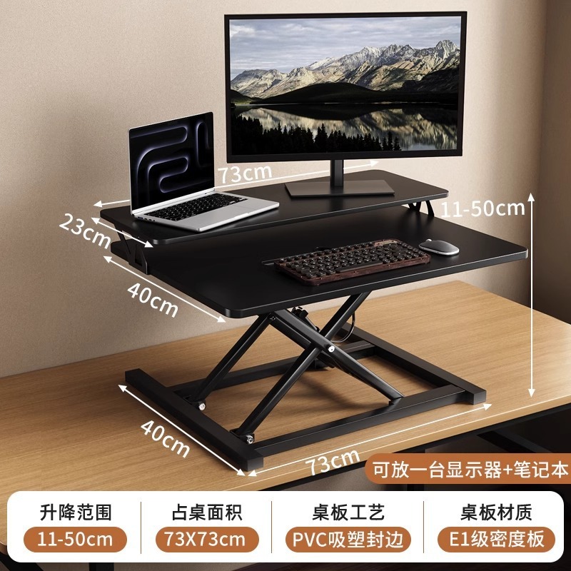 昇降式卓上ワークベンチ 折りたたみ式デスクトップパソコンデスク ノートパソコンデスク専用高さ調整スタンド|undefined
